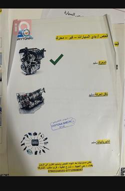 کیا سۆرینتۆ